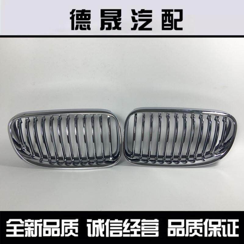 宝马3系E90前318i中32网5