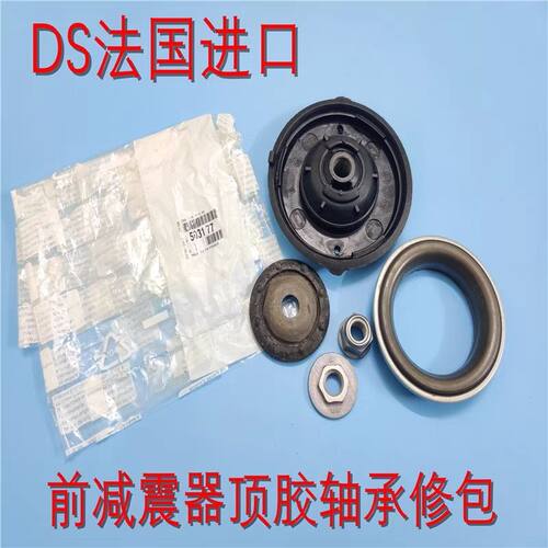 标致RCZDS5L46308sw前