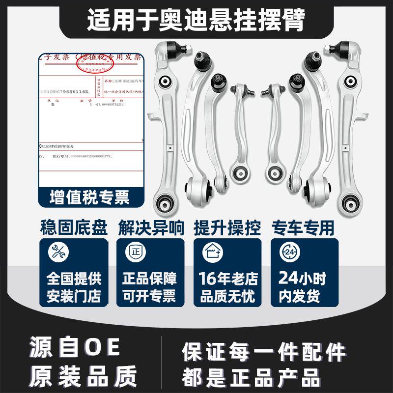 适配大众辉腾奥迪A8LD3