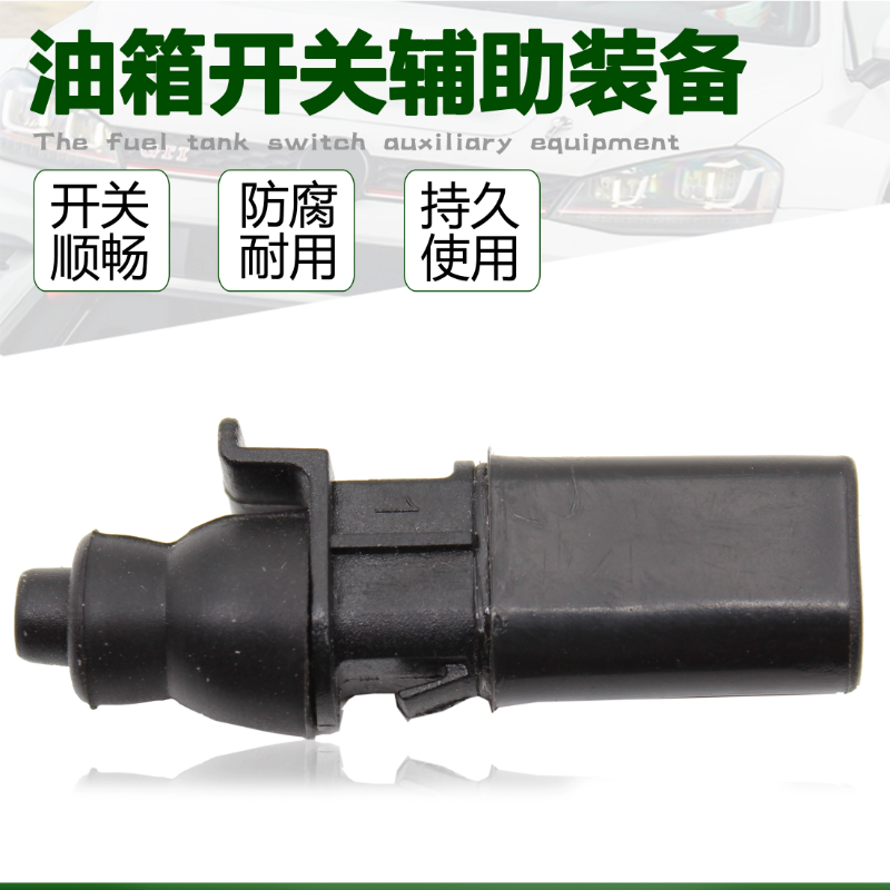 适配朗逸POLO劲情劲取新