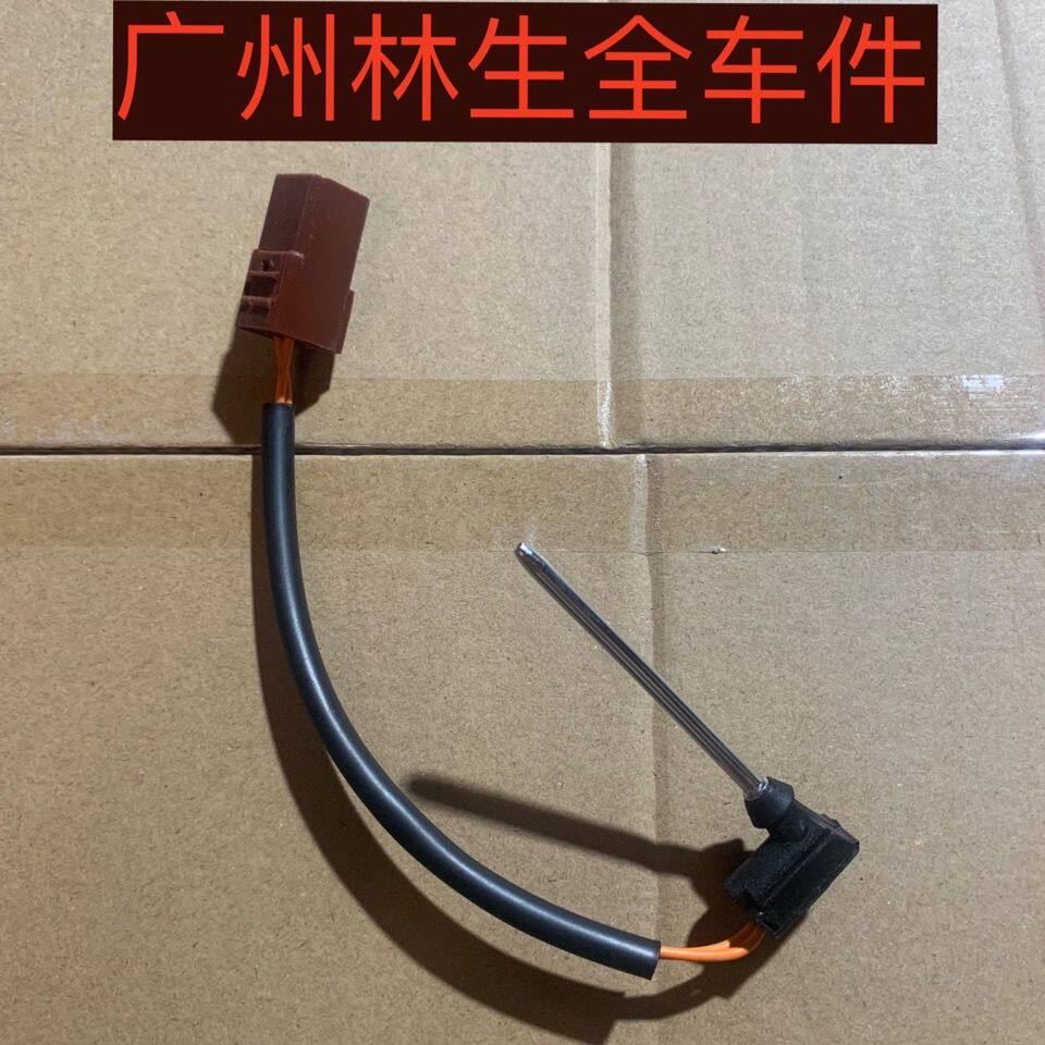 力帆5206X蒸发箱传感器