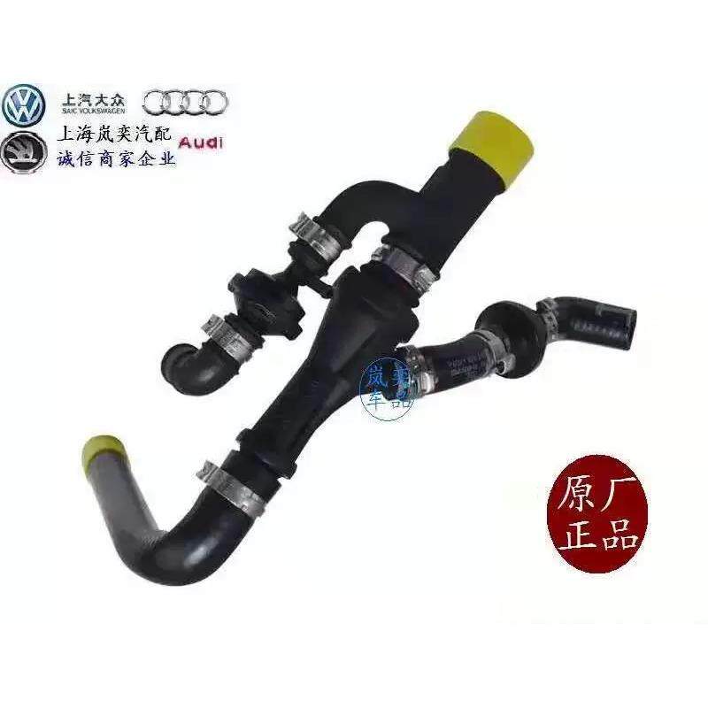 适用大众帕萨特B5领驭宝