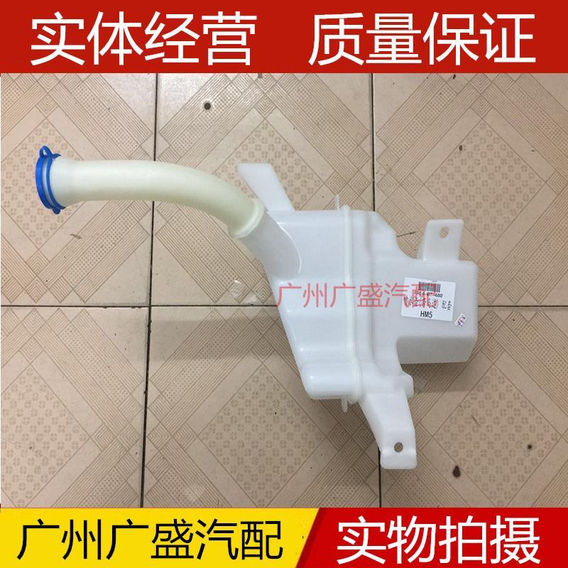 海马M5雨刮喷水壶福美来