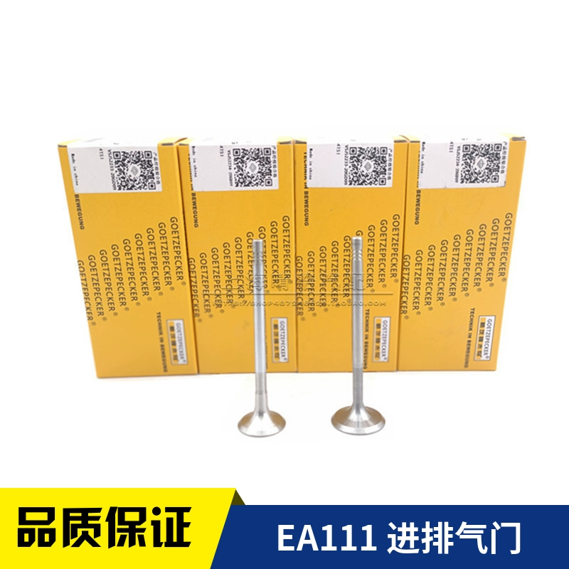 EA新宝来高尔夫速腾晶锐