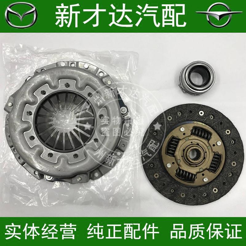 海马323福美来二代普力马