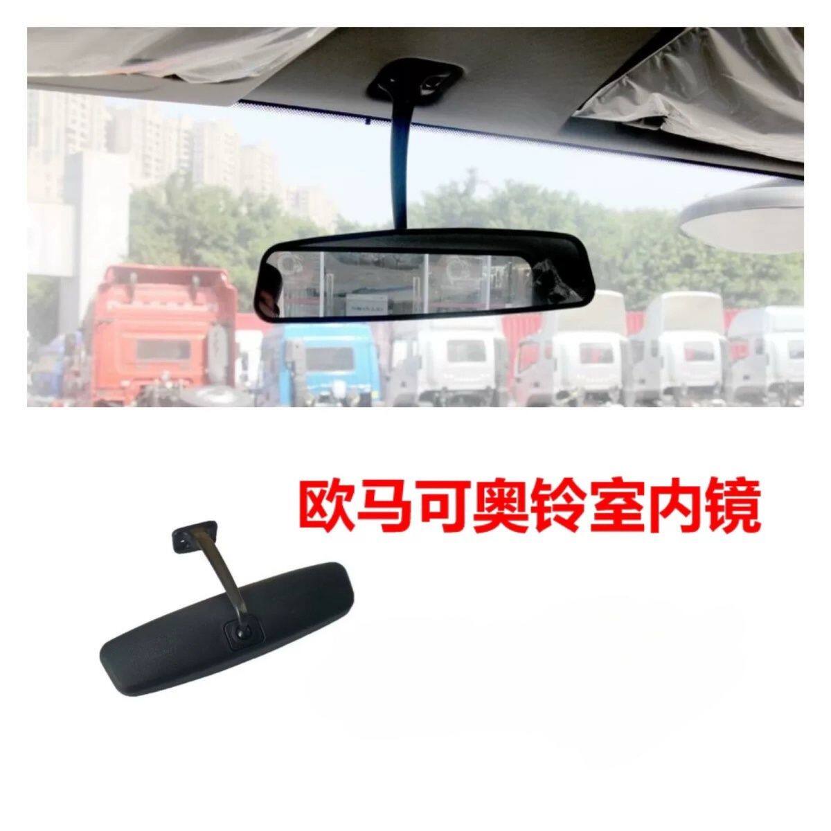 福田奥铃速运CTX捷S欧马