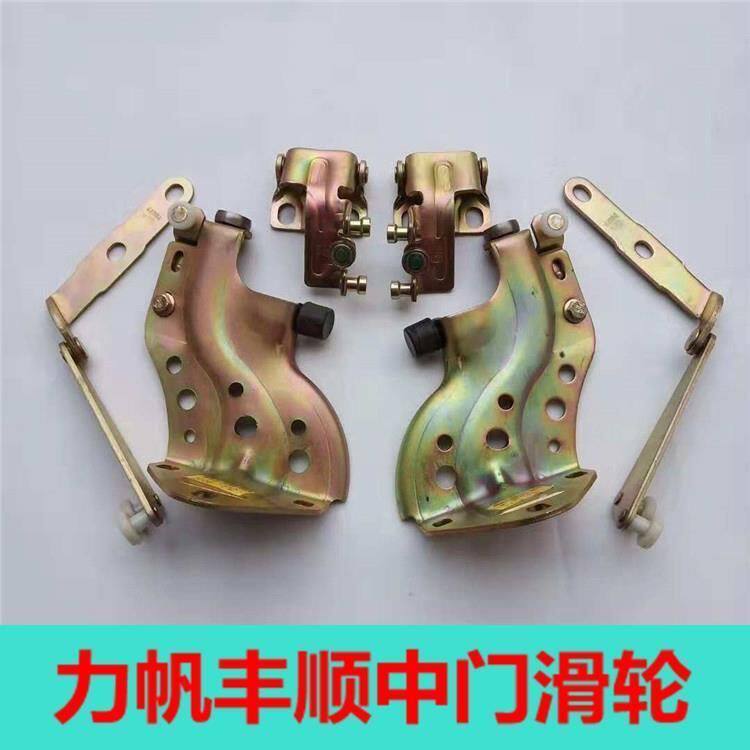 中门滑轮适用于力帆丰顺