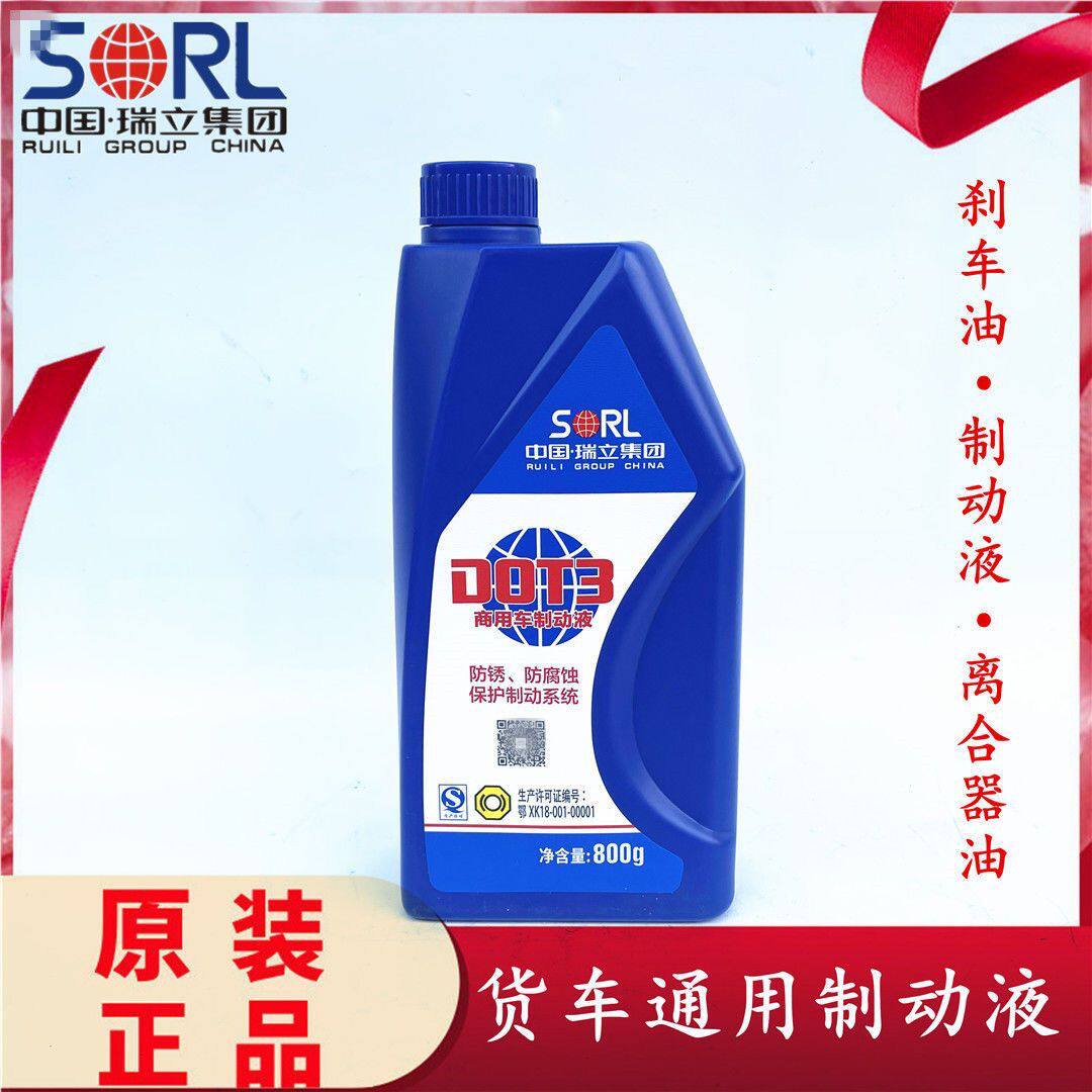 瑞立刹车油HZY3800g装