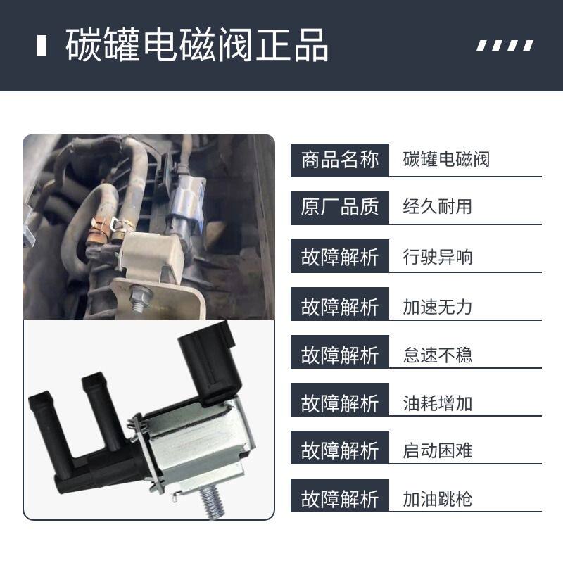 适用日产颐达骐达骊威轩