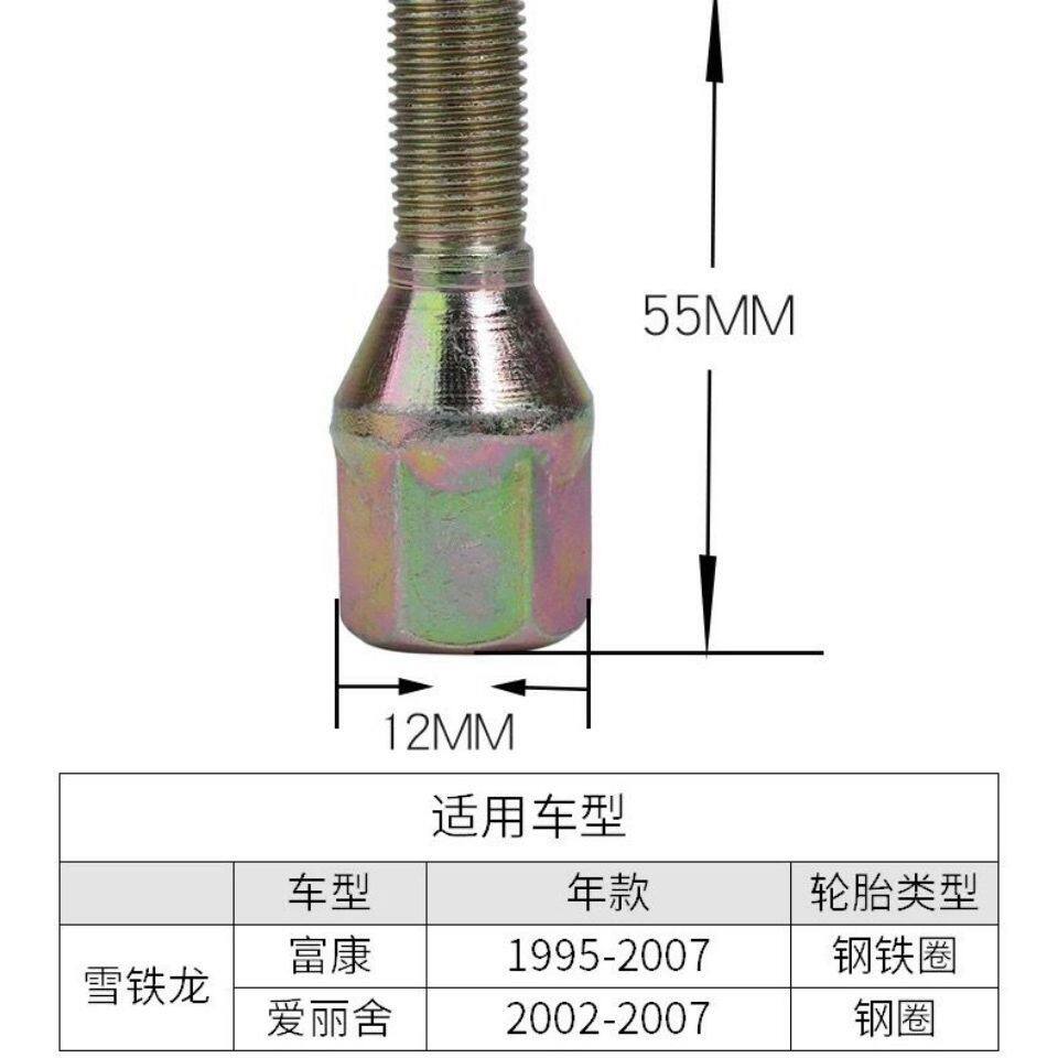 适用于东风雪铁龙富康爱