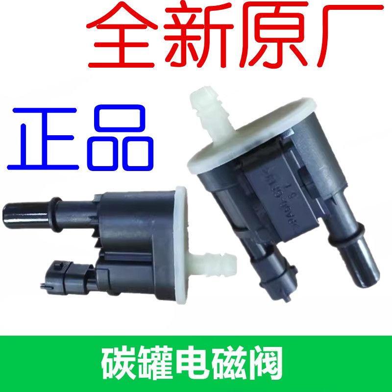 适用jeep牧马人JL2.0T碳