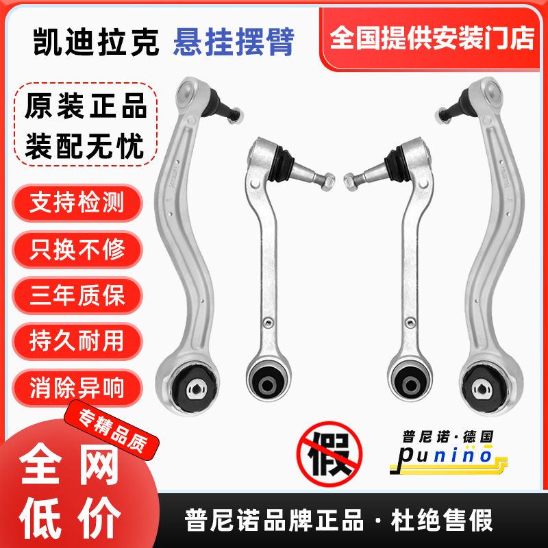 适用凯迪拉克ATSLC4前