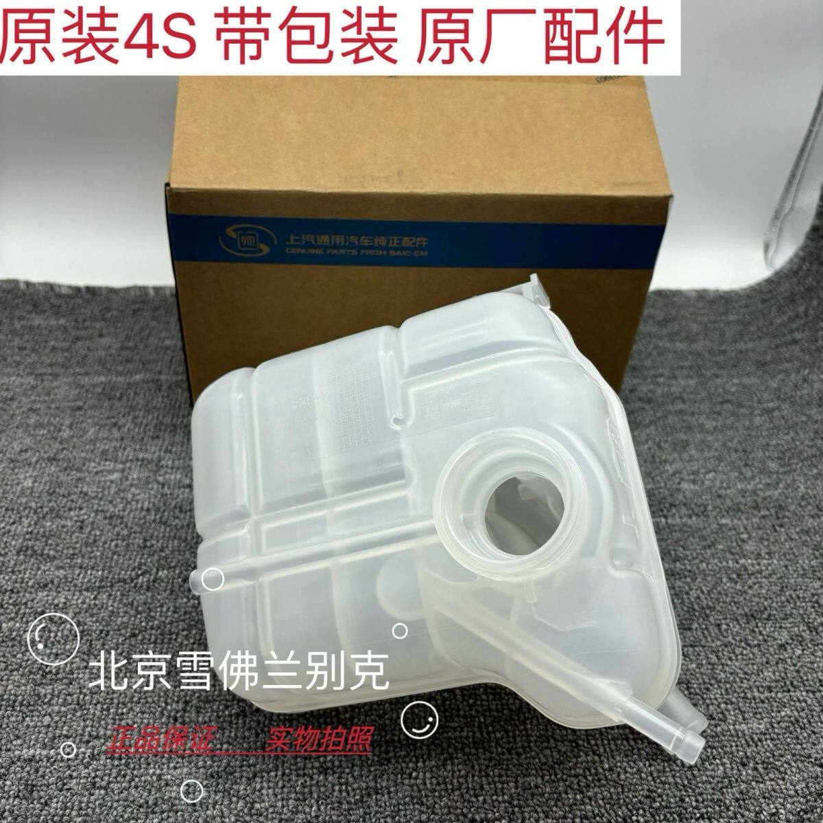 别克新君越威凯迪拉克XTS