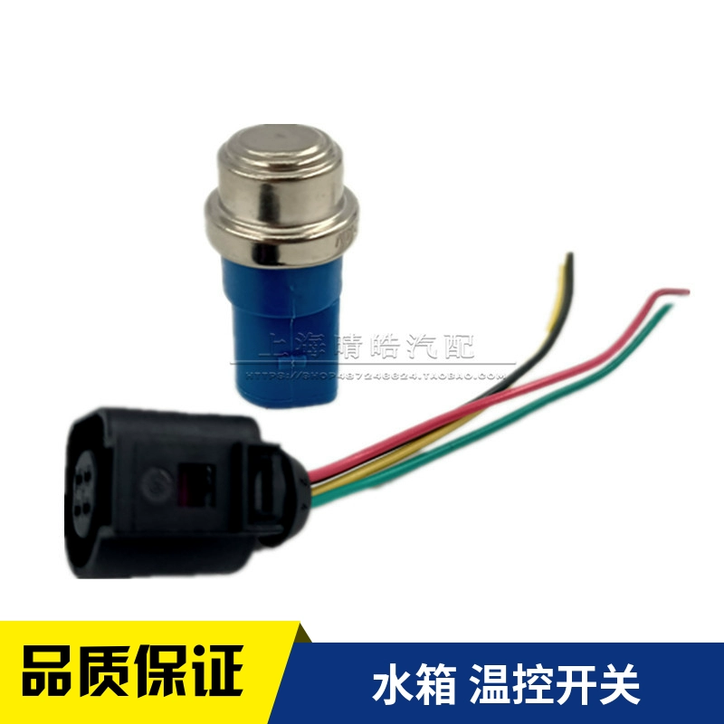 适用于老款奥迪C5A6帕萨
