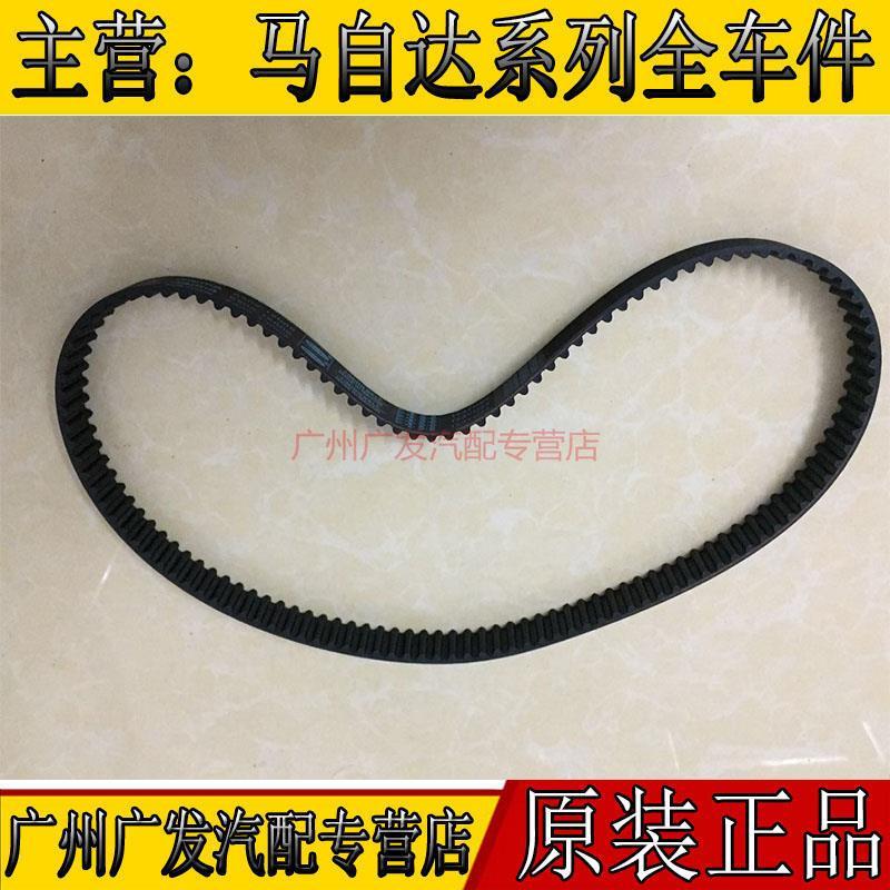 马自达32福美来二代时