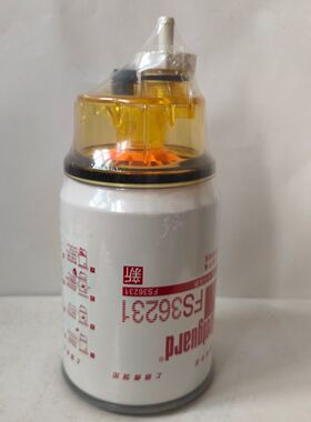 FS36231燃油水分离器FS36215燃油滤清器 装载机53C0576柴油滤清器