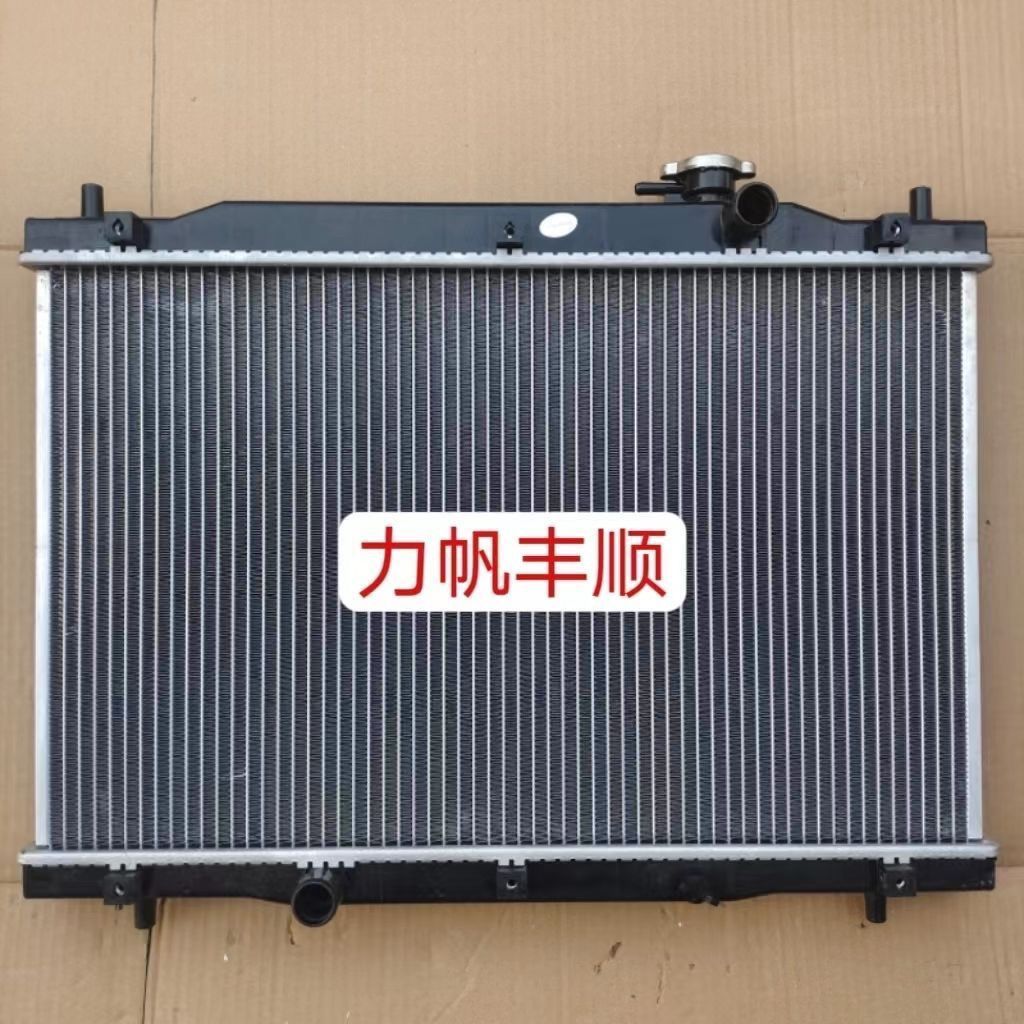 力帆丰顺水箱散热器发动