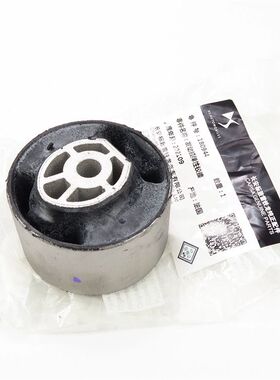 DS6标致3008 DS5LS 308CC 雪铁龙C4L 1.6T发动机过桥支架衬套胶套