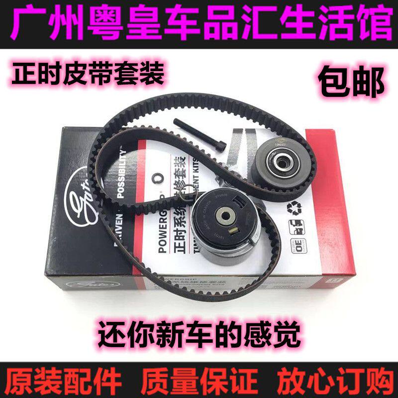适用雪佛兰科鲁兹英朗XTG
