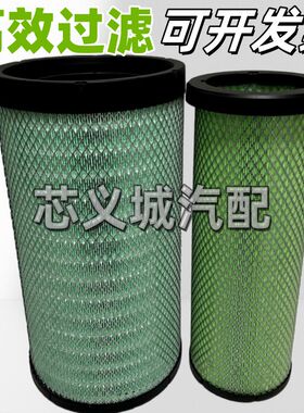 2540适用徐工XCT12L4吊车XCT16新XCT20L5款XCT25L5空气滤芯12吨