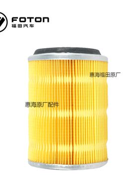 福田汽车时代驭菱VQ1小卡汽车小配件空气滤清器正品空滤芯K1317A0