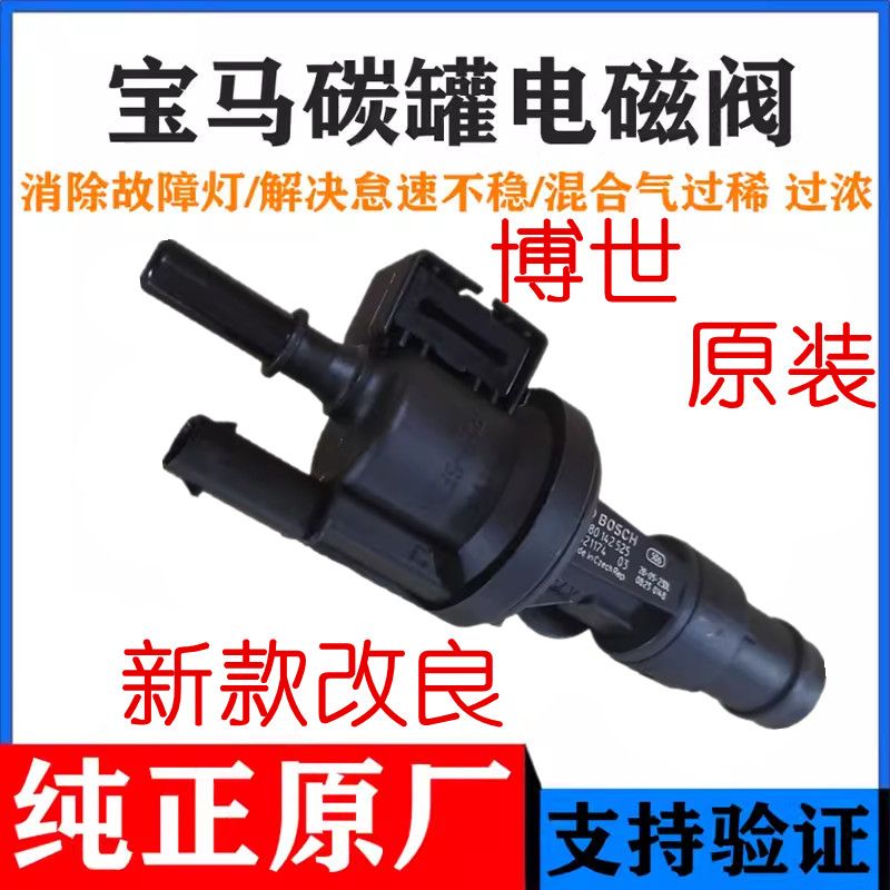 适用于宝马1系2系3系4系5