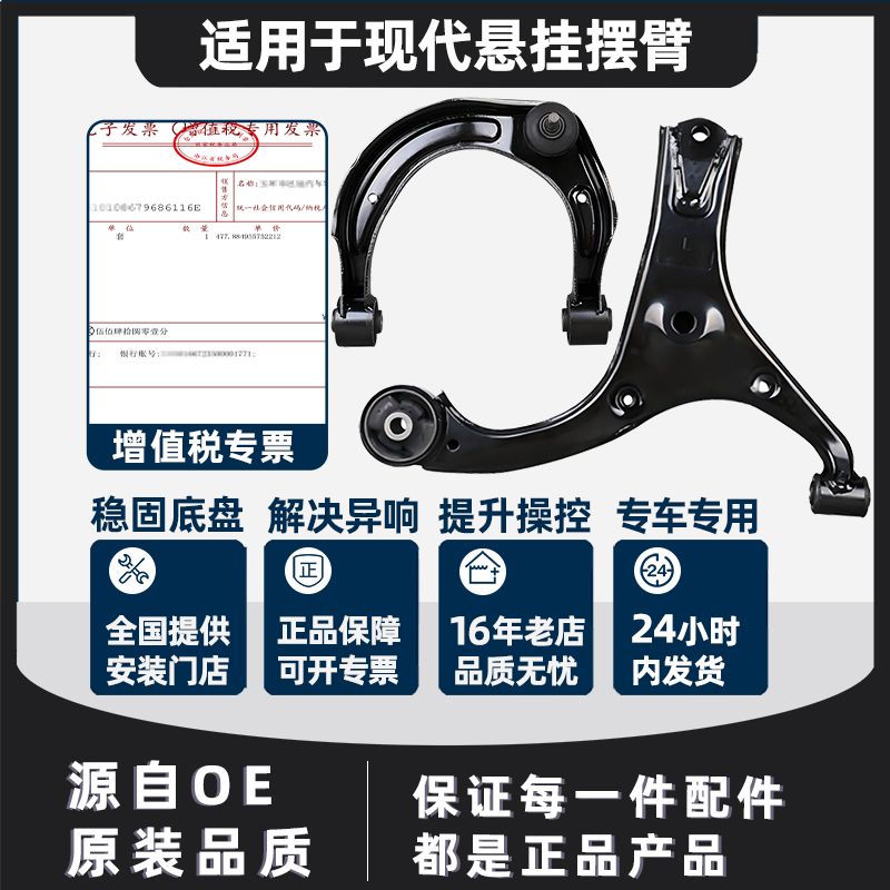 现代御领翔领动菲斯塔