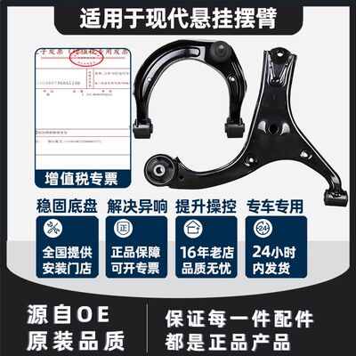 现代御领翔领动菲斯塔
