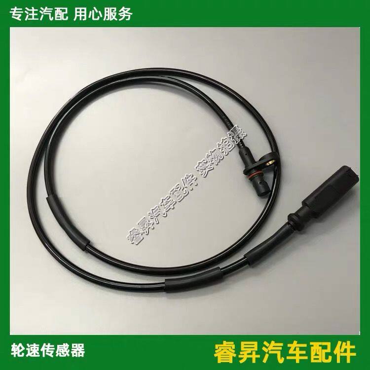 轮速传感器适用于吉利远