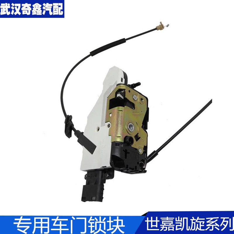 适用于雪铁龙世嘉凯旋左