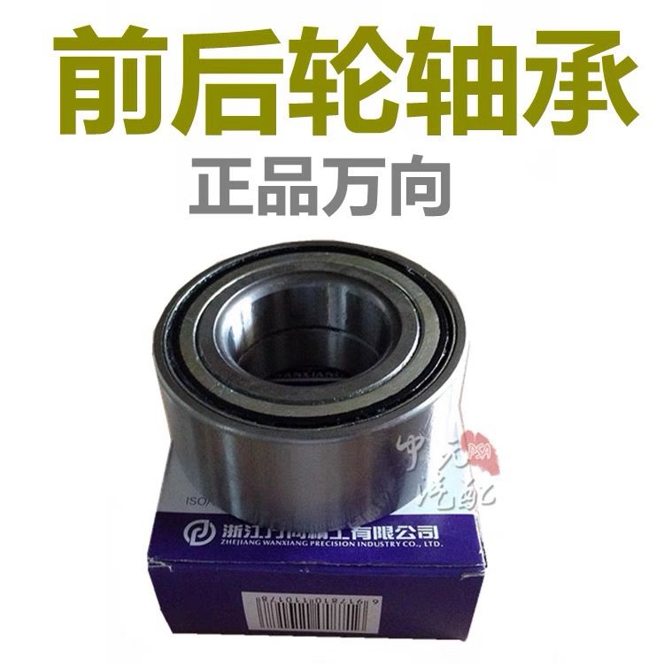 适配雪铁龙富康爱丽舍塞