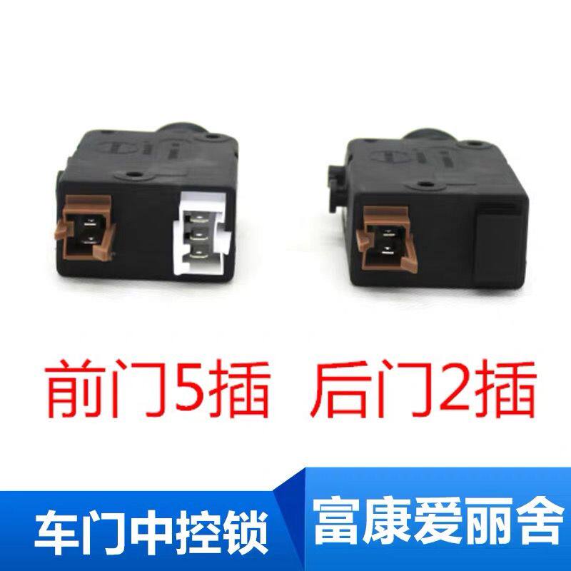 雪铁龙爱丽舍富康车门