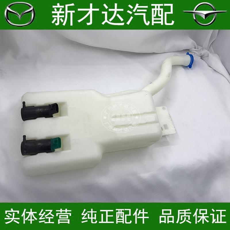 郑州海马S5雨喷喷水壶电