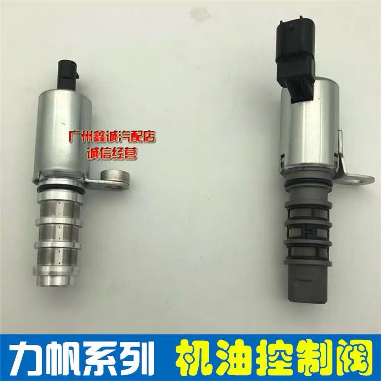 适用力帆乐途720X6迈