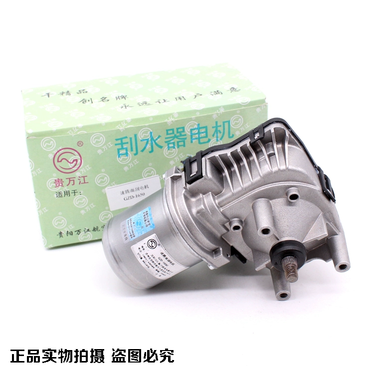 适配新桑塔纳新捷达速腾