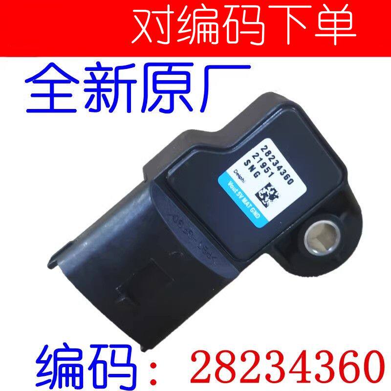 适用吉利远景帝豪EC7全球
