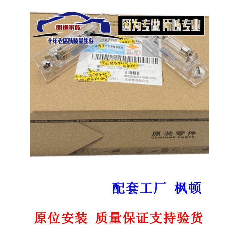 适用老速腾帕萨特领驭Pat