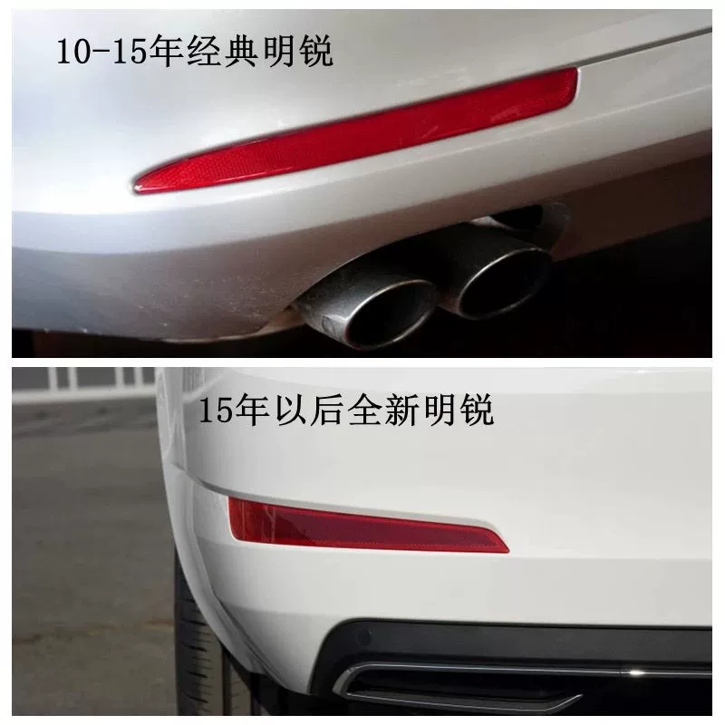 大众斯柯达明锐后保险杠