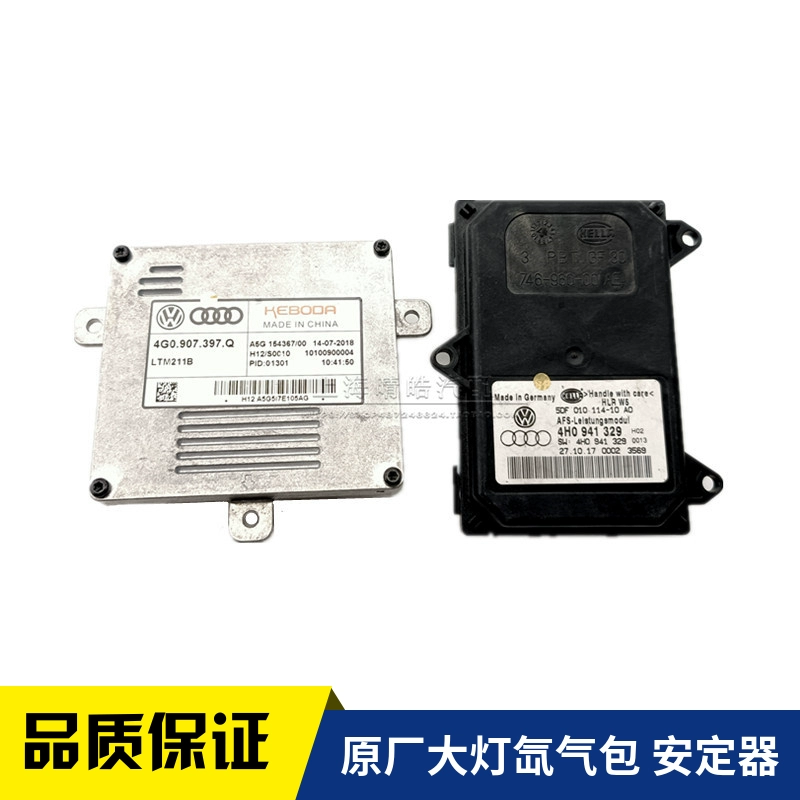 适配奥迪A6LA4LQ5新帕萨