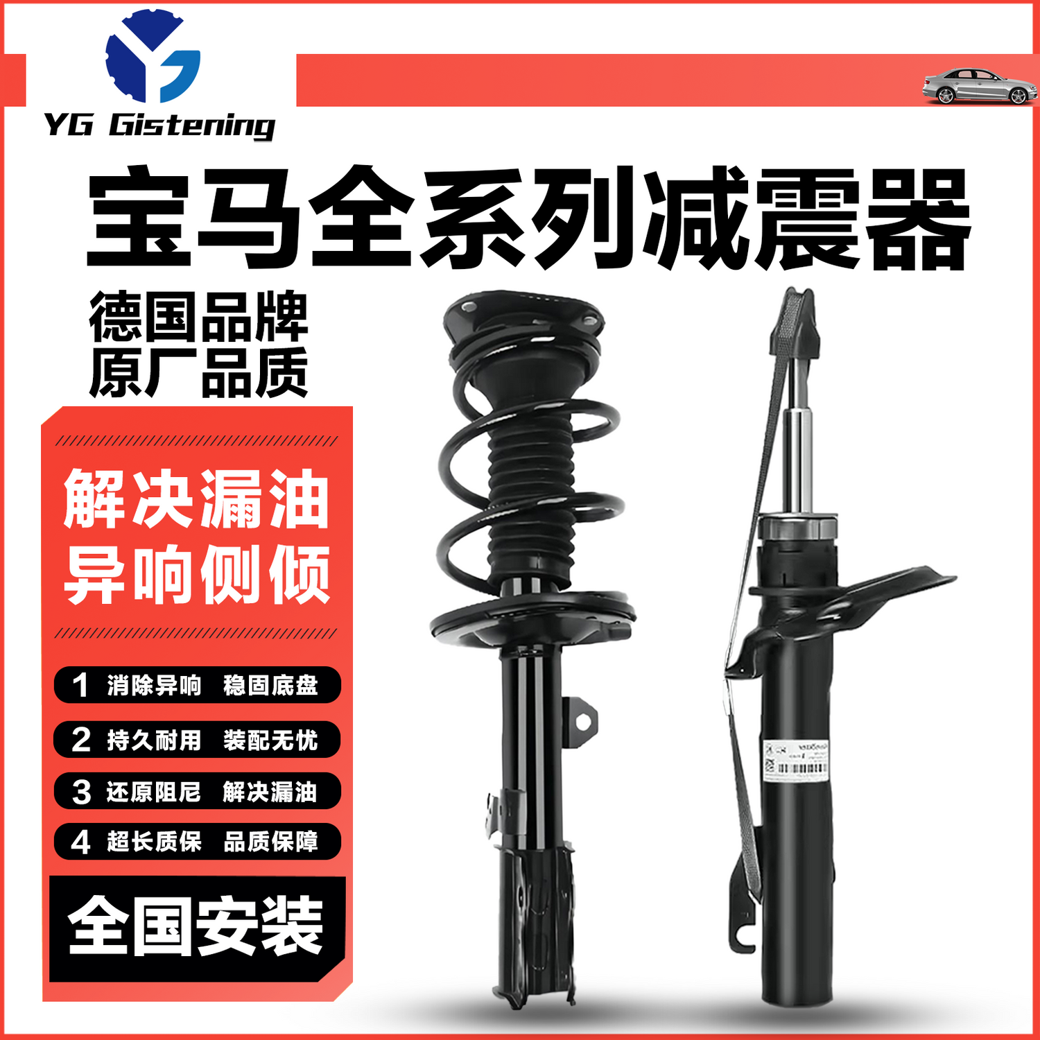 适用宝马320 325 520 525 530 523 X1X3 X5 X6前后减震器 避震机
