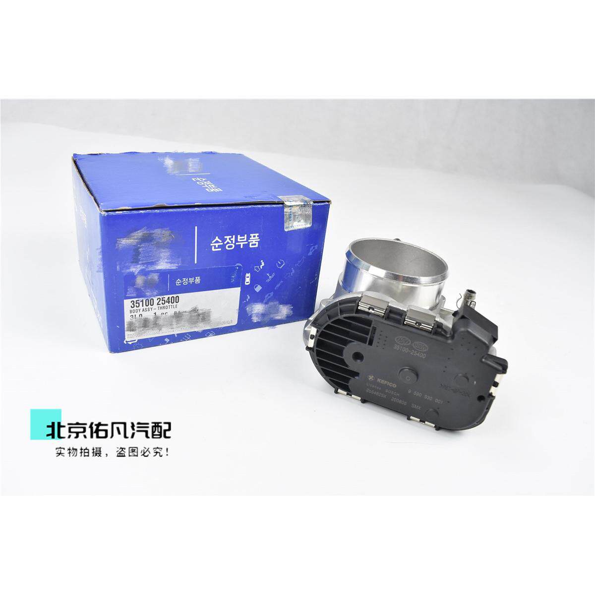 适配朗动IX35名图索八九IX25全新途胜K4智跑K5电子节气门阀体总成