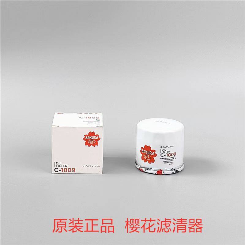 樱花机油滤芯C-1809适配