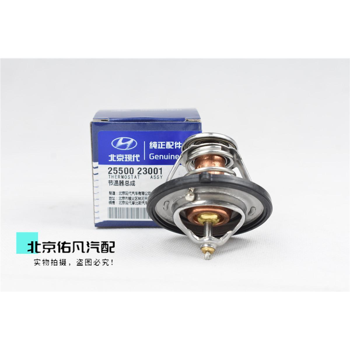 适配起亚福瑞迪K2赛拉图K