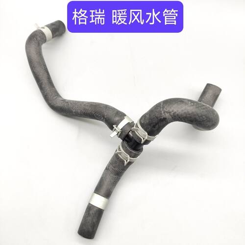 适用进口现代格锐暖风水