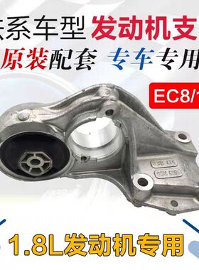 DS5LS发动机下支架下机脚 右下铝支架DS5LS 1.8L半轴过桥支架原厂