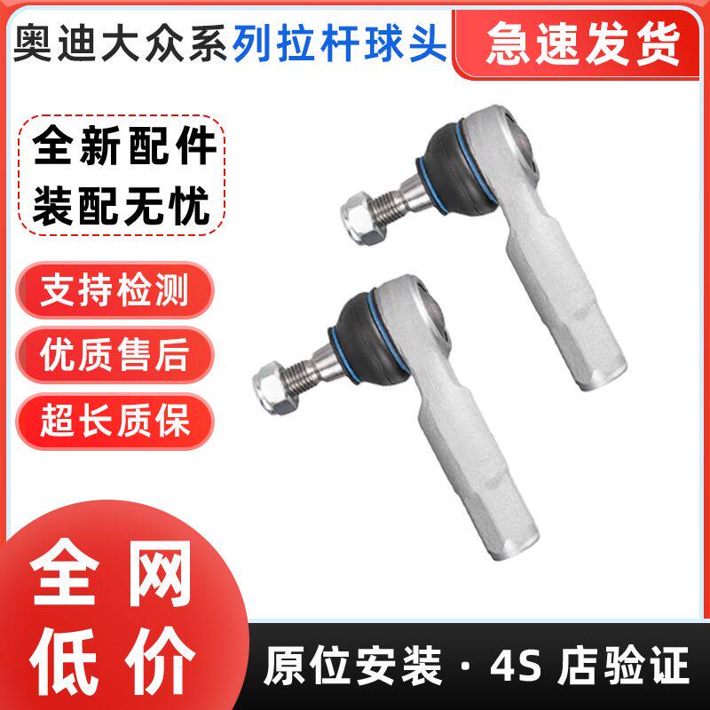 途观迈腾速腾明锐CC昊锐