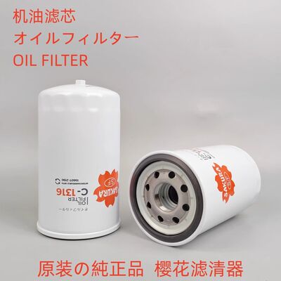 樱花滤芯C-1316通用15607