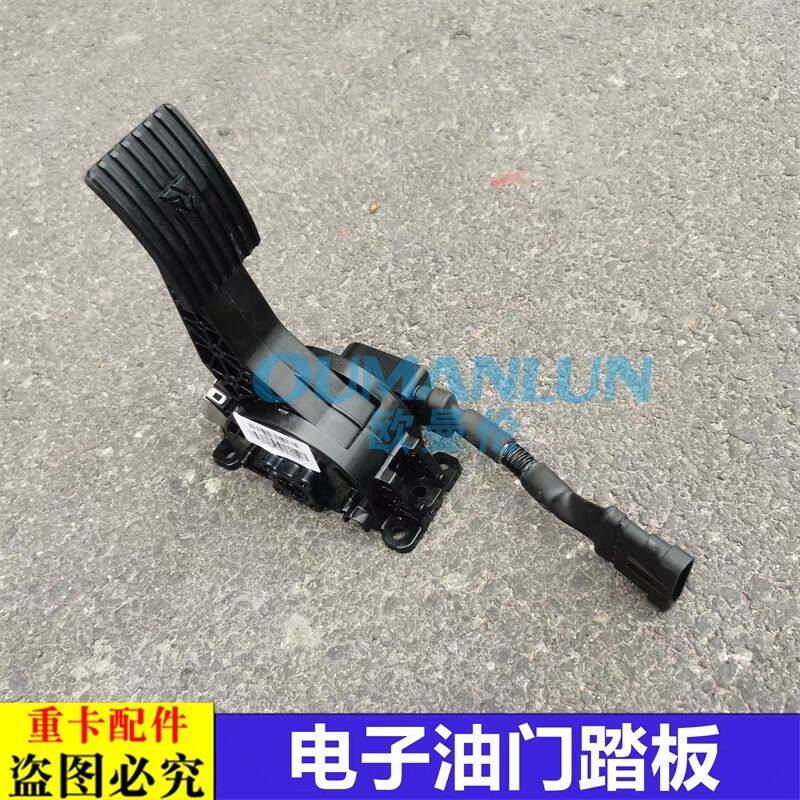 适用于货车欧曼汽车原厂