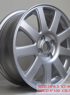 专用205/55R16轮胎适用于16寸吉利海景铝合金轮毂英伦SC715钢圈
