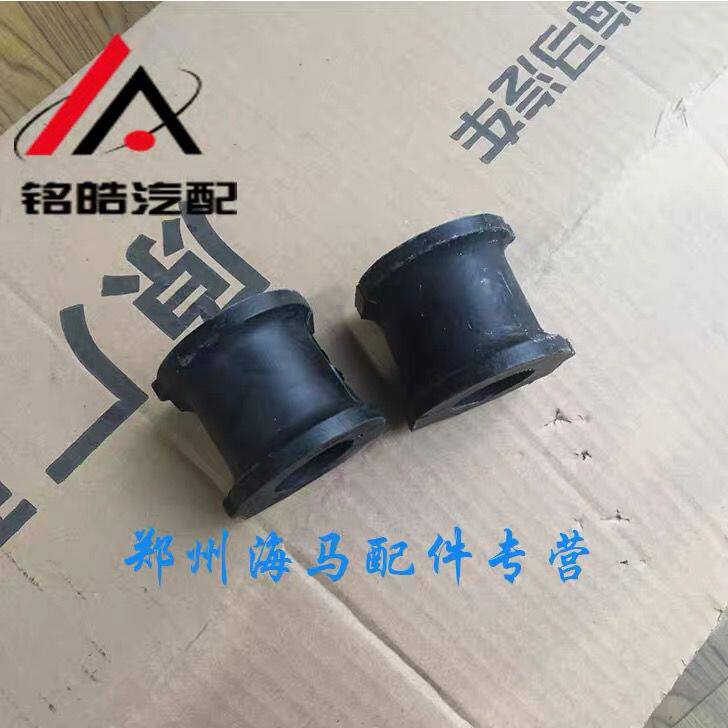 海马M3/S5young青春版前
